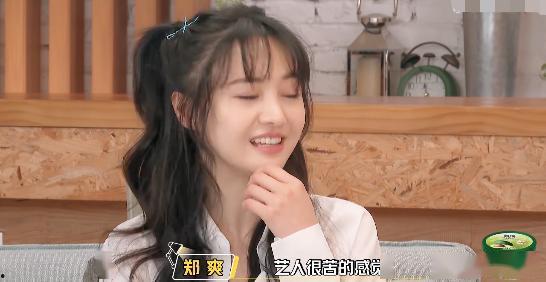 娱乐吃瓜酱打工人