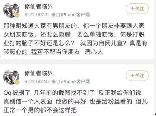 娱乐吃瓜主播爆料视频下载,独家视频幕后故事大揭秘